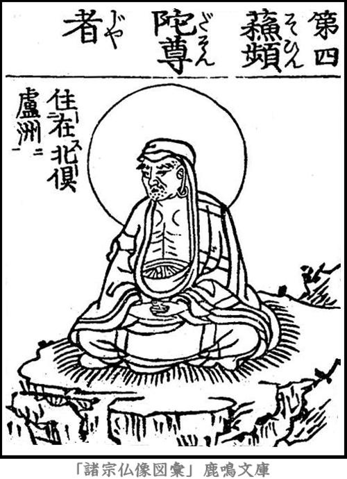 仏像,画像,蘇頻陀尊者,十六羅漢