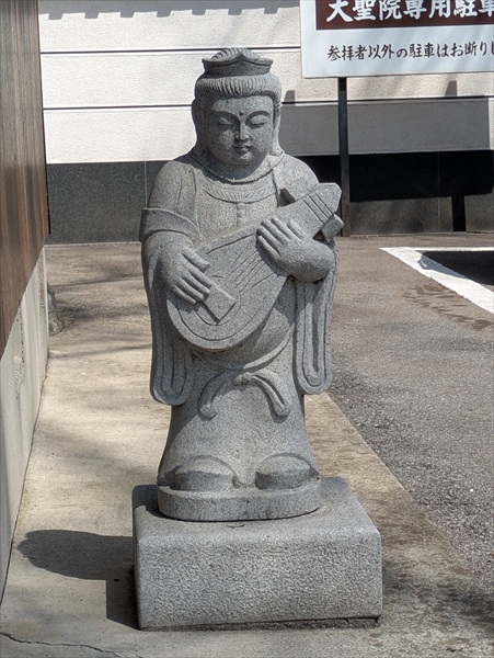 古河七福神,弁財天,大聖院