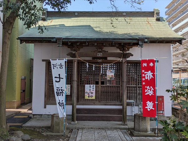 古河七福神,布袋尊,諏訪八幡神社
