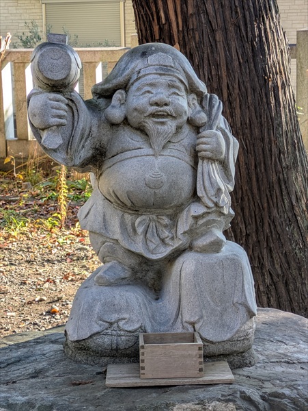 福生七福神,熊川神社,大黒天